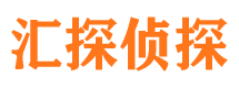 松江市私家侦探